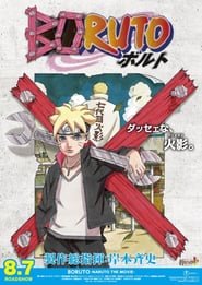 Boruto – Naruto The Movie