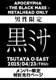 Babymetal: Apocrypha The Black Mass – Live at Tsutaya O-East