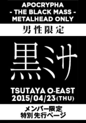 Babymetal: Apocrypha The Black Mass – Live at Tsutaya O-East stream