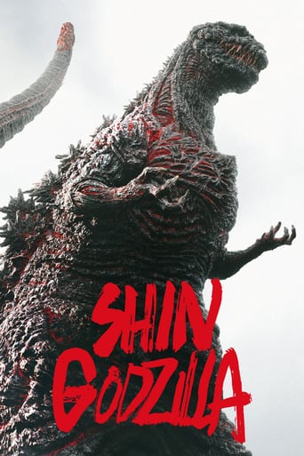 Shin Godzilla stream