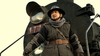 Railroad Tigers foto 1