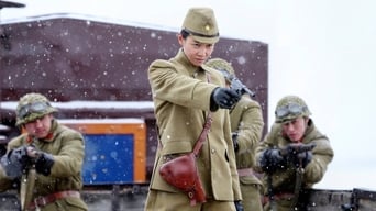 Railroad Tigers foto 5