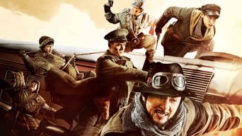 Railroad Tigers foto 0