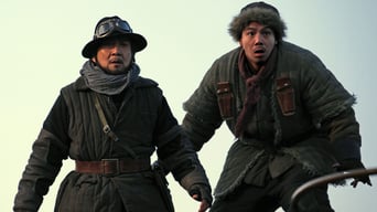 Railroad Tigers foto 12