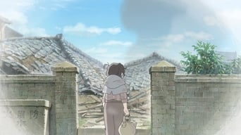 In this Corner of the World foto 2