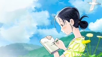 In this Corner of the World foto 0