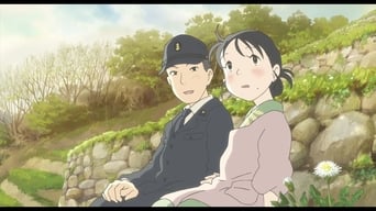In this Corner of the World foto 8