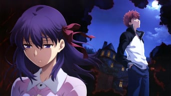 Fate/stay night Heaven’s Feel I. Presage Flower foto 2