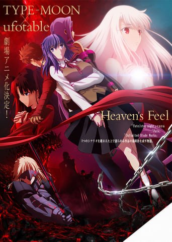 Fate/stay night Heaven’s Feel I. Presage Flower stream