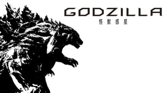 Godzilla: Planet der Monster foto 5