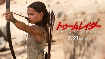 Tomb Raider foto 19