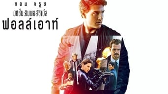 Mission: Impossible – Fallout foto 34