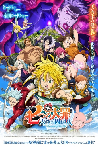 The Seven Deadly Sins: Prisoners of the Sky stream