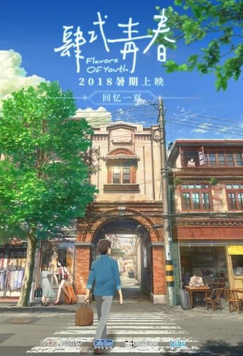 Flavors of Youth stream