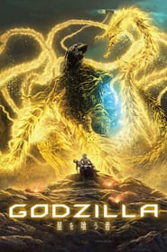 Godzilla – The Planet Eater