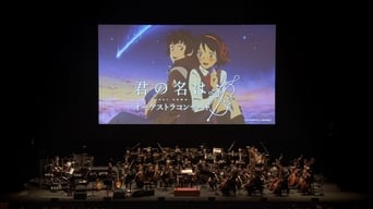 your name. orchestra concert foto 0