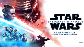 Star Wars: Der Aufstieg Skywalkers foto 34