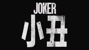 Joker foto 4