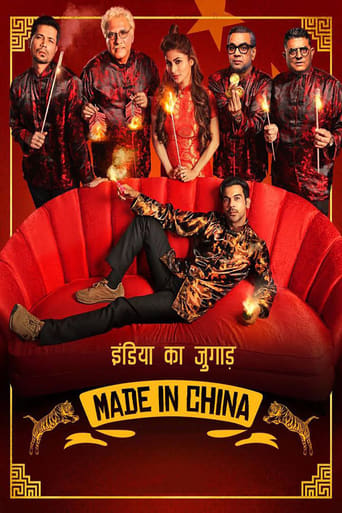 Made In China stream